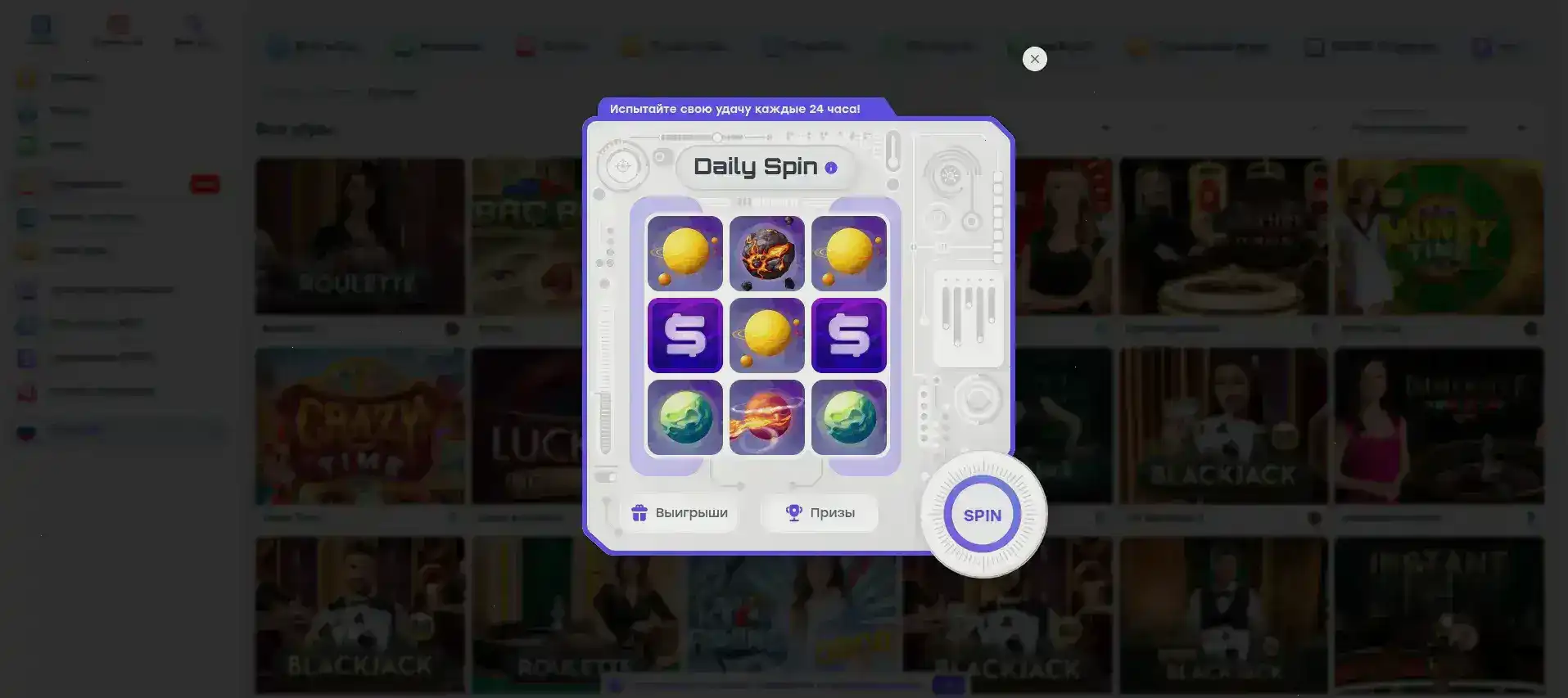 Vulkan Gold казино интерфейс